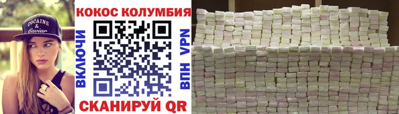 Наркотические вещества Казань Бутират АМФЕТАМИН ГАШ СОЛЬ Меф мяу мяу Кокаин ТГК Каннабис