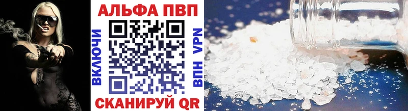 ГАШИШ Казань