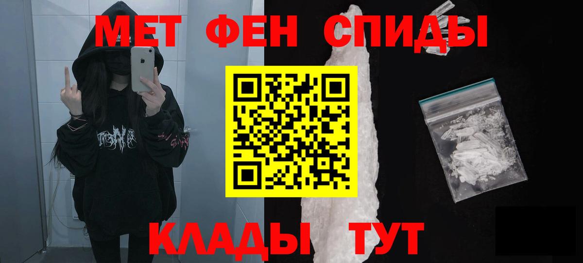 АМФ Розовый  Вход с VPN  Амфетамин  Казань 