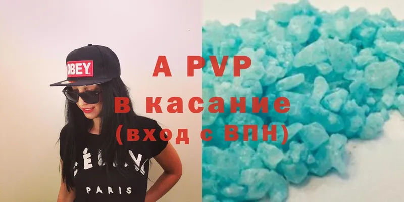 A-PVP СК  Казань 