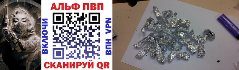 продажа наркотиков  Казань  omg онион  A PVP СК 