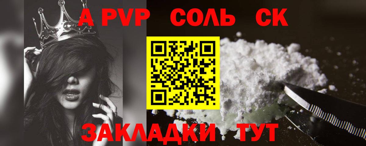Казань  Alfa_PVP VHQ  Вход с VPN  Alpha PVP мука 