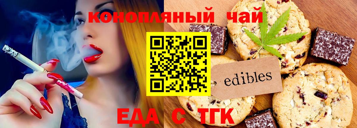 Гашиш  А ПВП СК   АМФ   Казань  Меф МЯУ МЯУ  Меф кристаллы  Марихуана  Вход с VPN  КОКАИН 