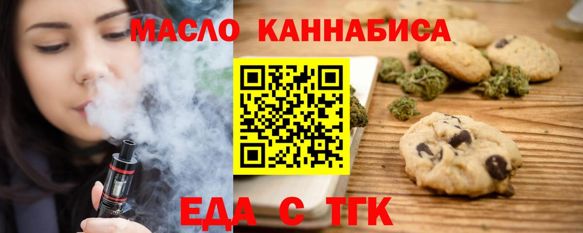 Казань  Canna-Cookies марихуана  Вход с VPN 