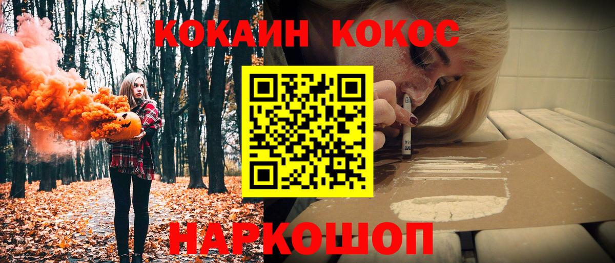 КОКАИН Columbia Казань