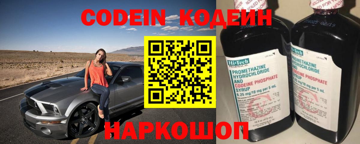 A-PVP Казань