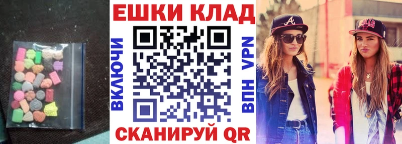 Экстази XTC ссылка на мегу ONION Казань