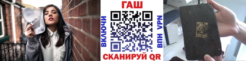 ГАШ индика сатива  цены наркотик  даркнет Telegram  Казань 