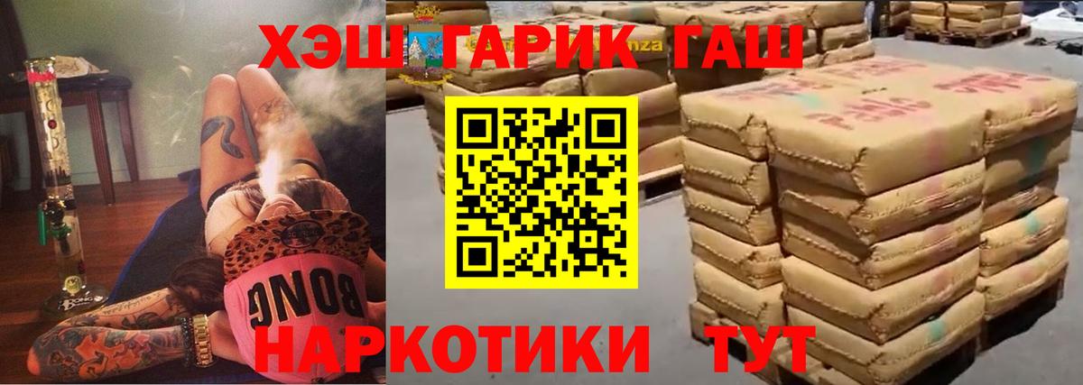 Казань  ГАШ Ice-O-Lator  ГАШ 40% ТГК  Вход с VPN 