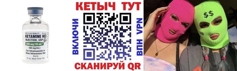 shop официальный сайт  Казань  Кетамин ketamine 