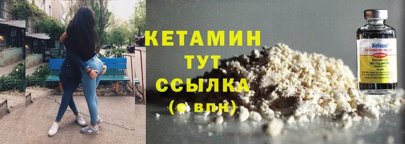 КЕТАМИН ketamine  Казань 