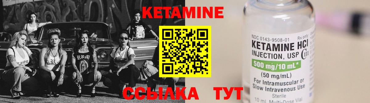 Кетамин ketamine  КЕТАМИН ketamine  Казань  MEGA сайт  Вход с VPN 