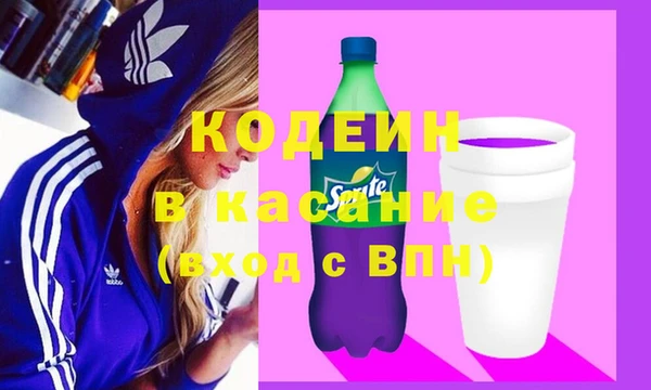 2c-b Михайловск
