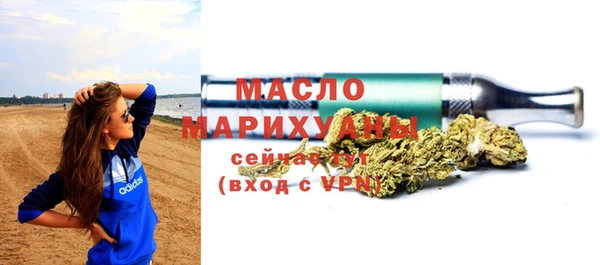 2c-b Михайловка