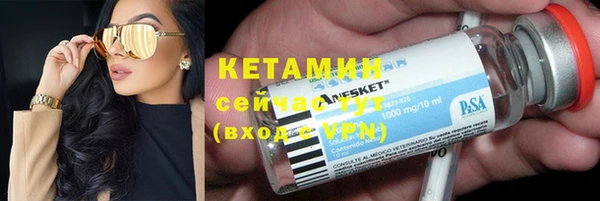 кристаллы Навашино
