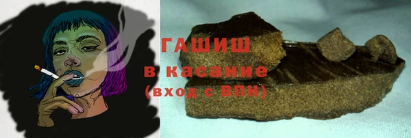 кристаллы Навашино
