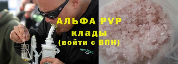 кристаллы Навашино