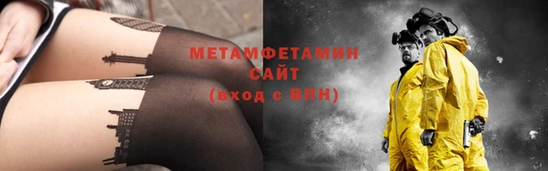 кристаллы Навашино