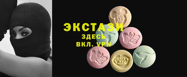 COCAINE Богородицк