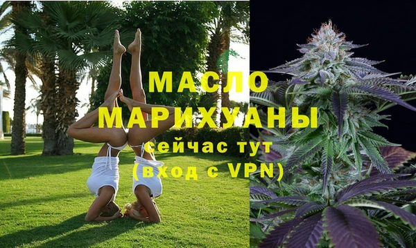 кристаллы Навашино