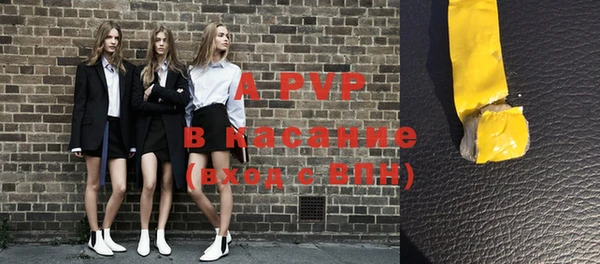 2c-b Михайловка