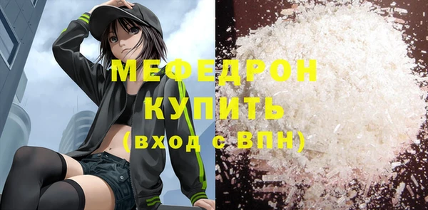стафф Пересвет