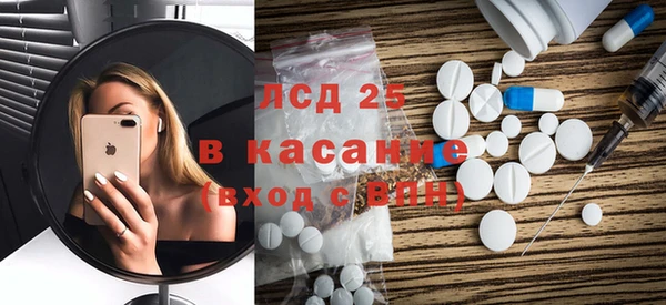 2c-b Михайловка