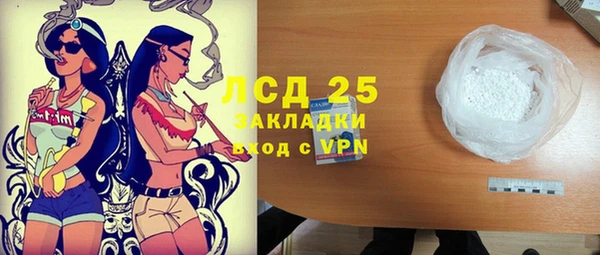 2c-b Михайловск