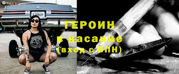 2c-b Михайловск