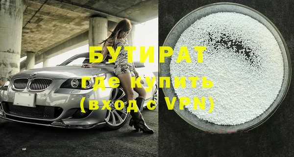 2c-b Михайловск