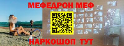 прущая мука Бугуруслан