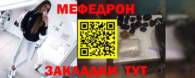 прущая мука Бугуруслан