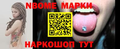 MDMA Будённовск