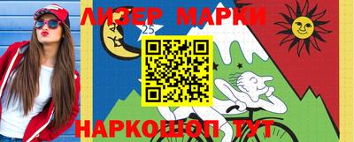 бутик Бузулук
