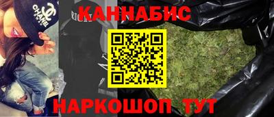 бутик Бузулук