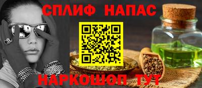 прущая мука Бугуруслан