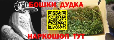 бутик Бузулук