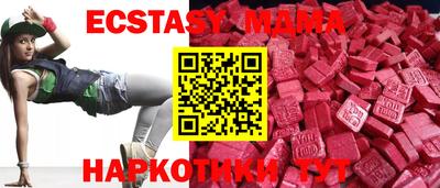 MDMA Будённовск