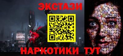бутик Бузулук