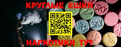 MDMA Будённовск