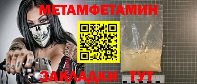 дживик Абакан
