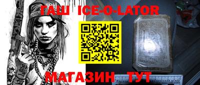 бутик Бузулук