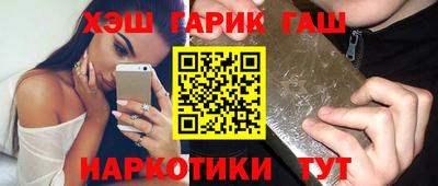 бутик Бузулук