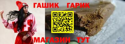 бутик Бузулук