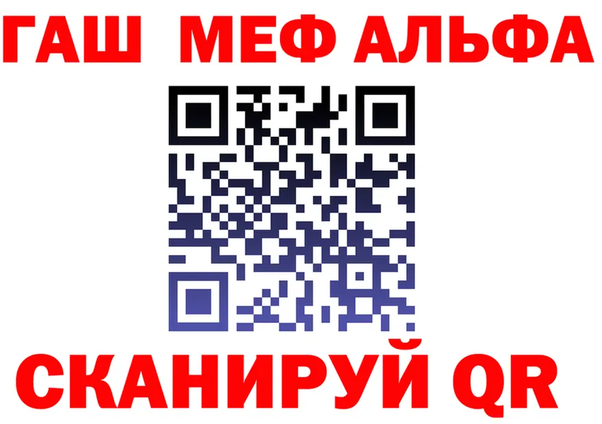 Метадон VHQ tor это MEGA Казань