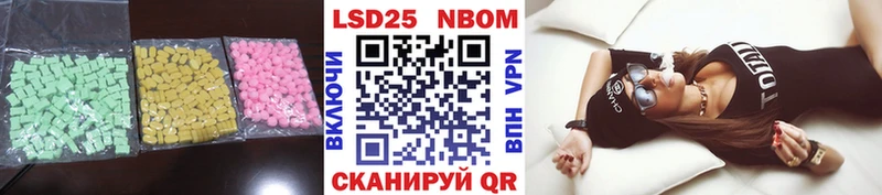 LSD-25 экстази ecstasy  гидра ССЫЛКА  Казань 
