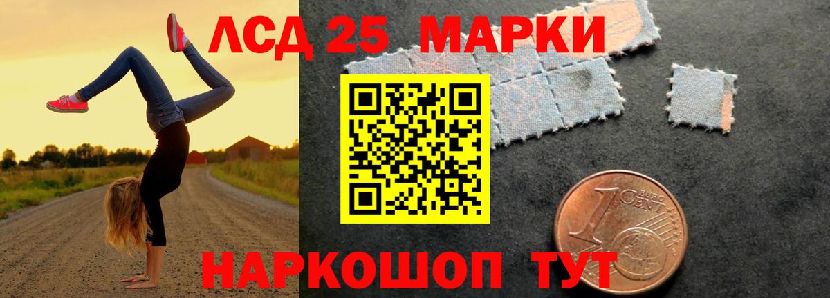 ЛСД экстази кислота Казань