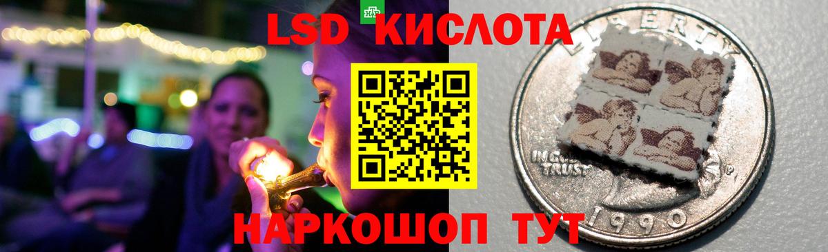 Лсд 25 экстази ecstasy  LSD-25 экстази кислота  Вход с VPN  Казань 