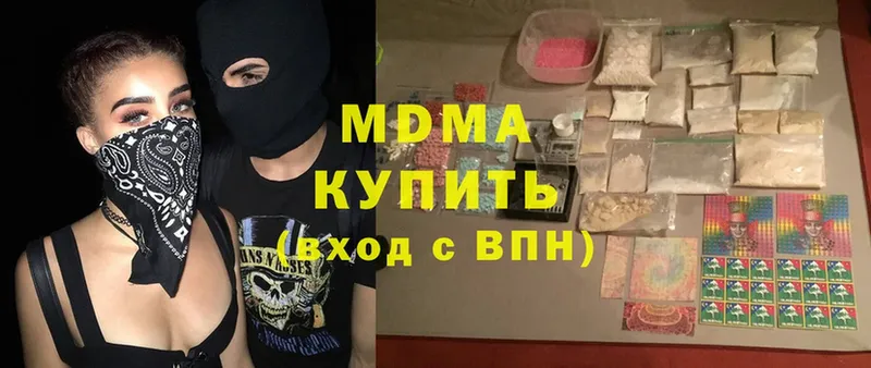 MDMA кристаллы  даркнет сайт  shop состав  Казань 