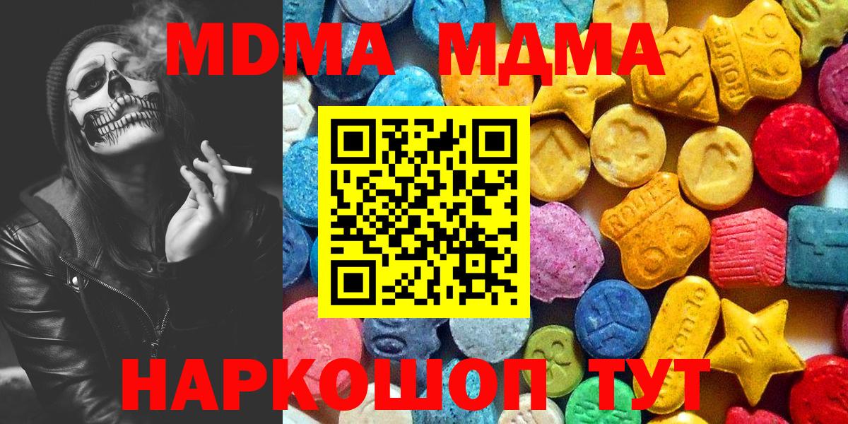 Гарик  МАРИХУАНА  Кокаин  СОЛЬ CK  Казань  Меф  Мяу-Мяу  Вход с VPN  MDMA 